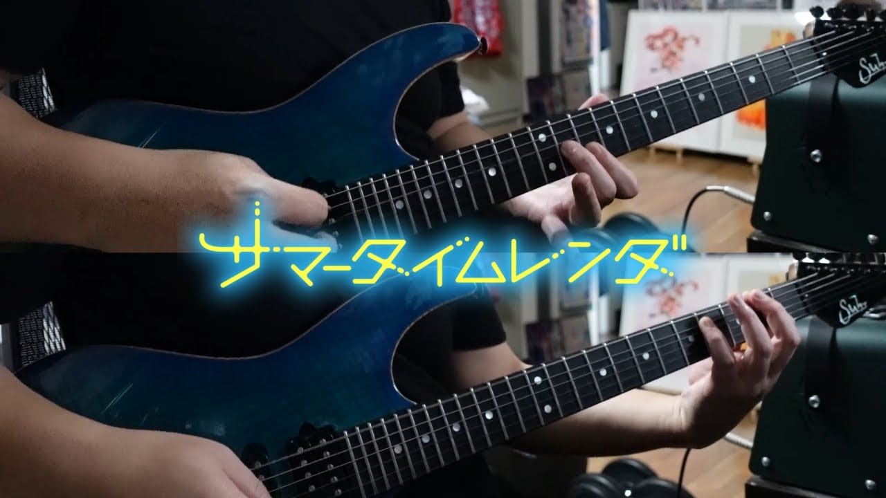 夏夢ノイジー(Natsuyume Noisy) / 亜咲花(Asaka)【Guitar Cover】