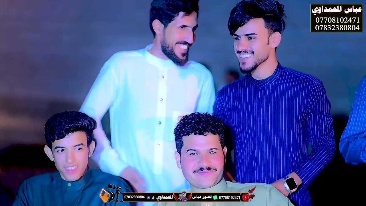 الفنان المبدع محمد دواي حفل حنه الغالي حيدر البخيتاوي ابو الخصيب للحجز  07708102471 عباس المحمداوي
