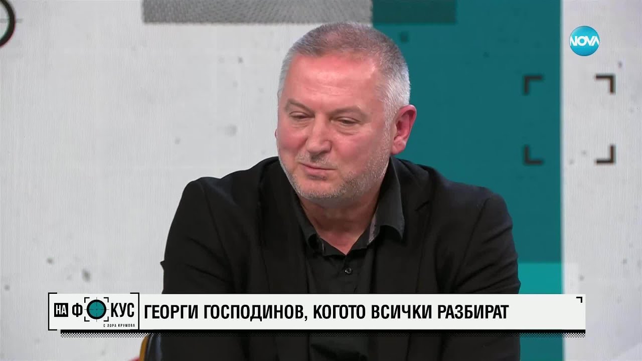 Георги Господинов: Начинът, по който разказваха старите хора, е това, от което съм се учил