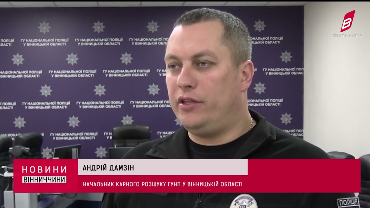 Вбивство у Козятині.
