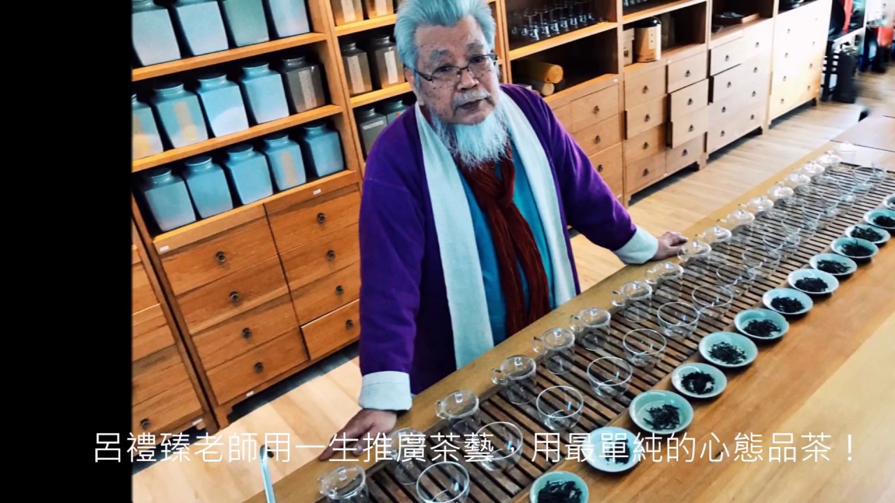 茶會