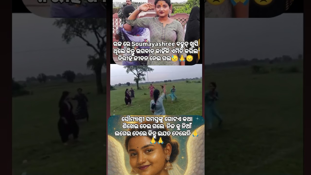 soumyasree rip 🙏🙏🙏...... fm college student soumya