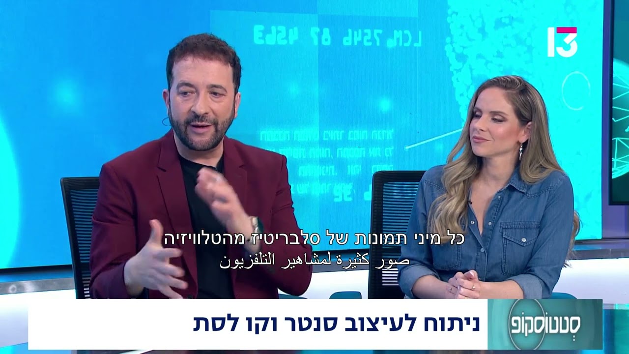 ניתוח לעיצוב סנטר וקו לסת- ד