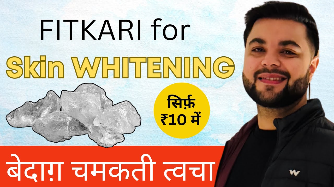 ऐसे लगाओ Fitkari Skin की सारी मुश्किल आसान: Pigmentation, Melasma & Open Pores का इलाज