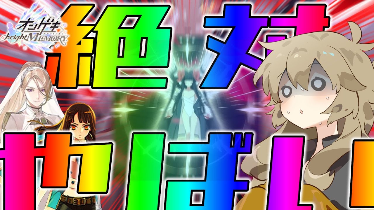 【オンゲキ】移植曲で15.4なんて出してんじゃねーよバーKA！！！！！！！！！！！！！！！！！！！！(怒)【VOICEVOX】