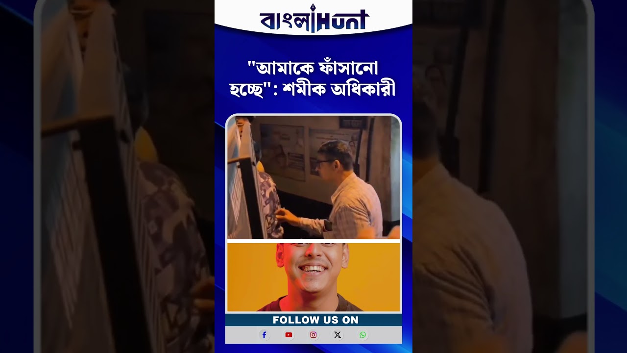 Samik Adhikari: Samik's only words after leaving the court were 