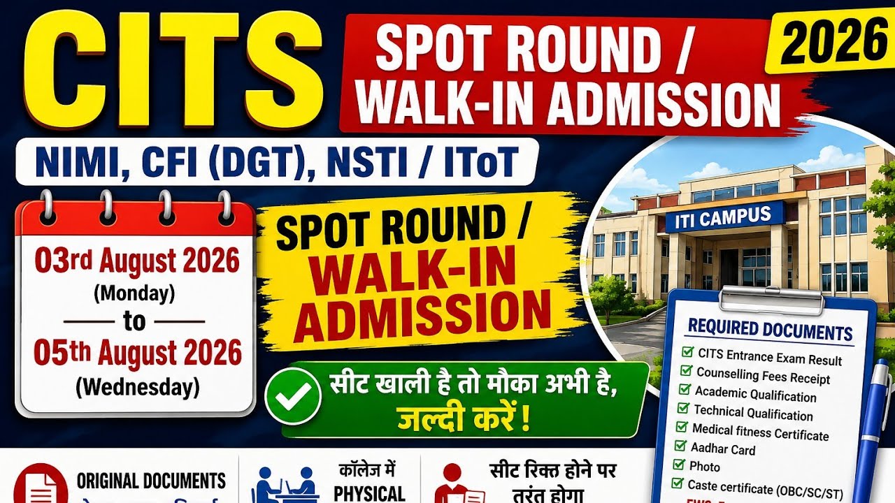 CITS Spot Round Admission 2026 | Walk-in Admission Process | August 03&ndash;05, 2026 | Required Documents