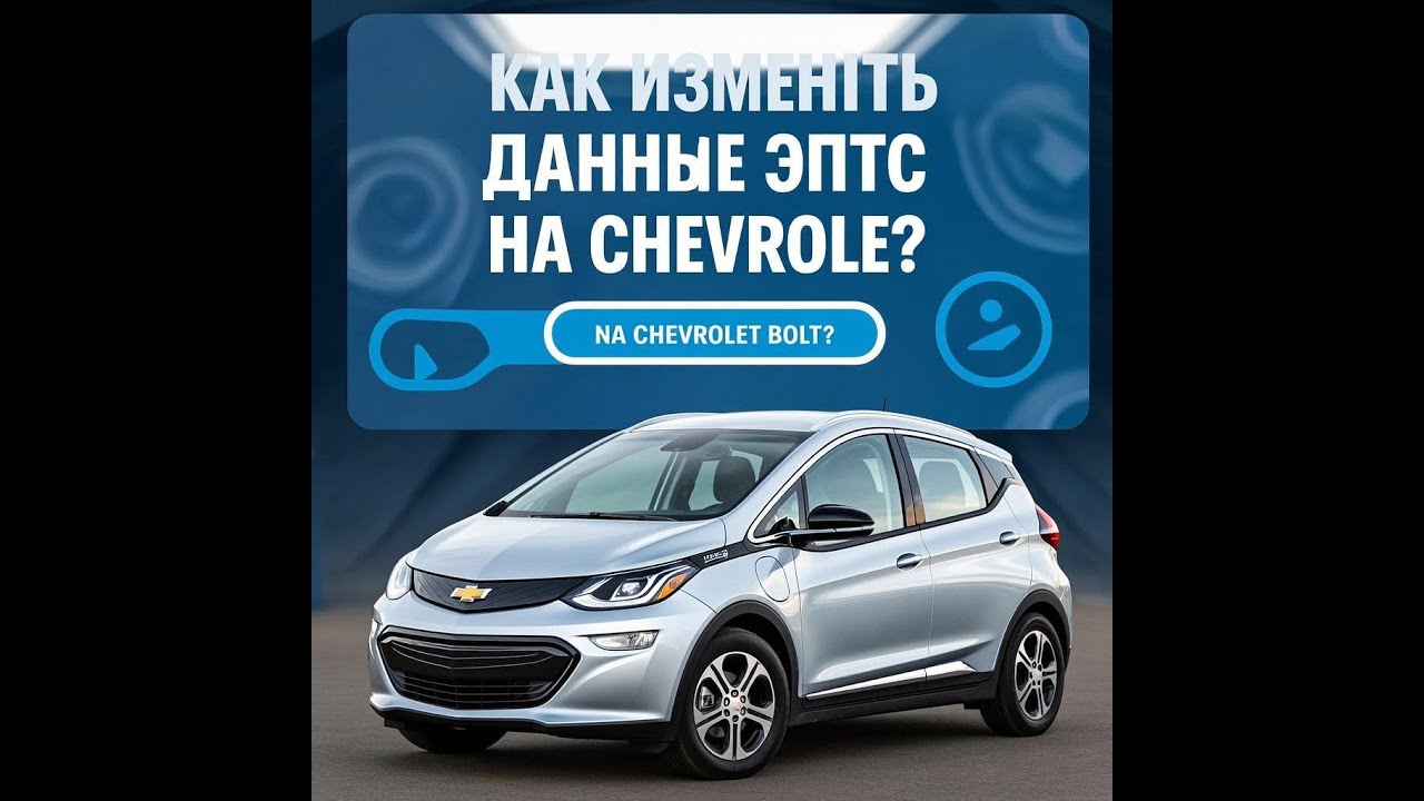 Как ЛЕГАЛЬНО уменьшить лошадиные силы (Л.С.) в ЭПТС и сэкономить на транспортном налоге?