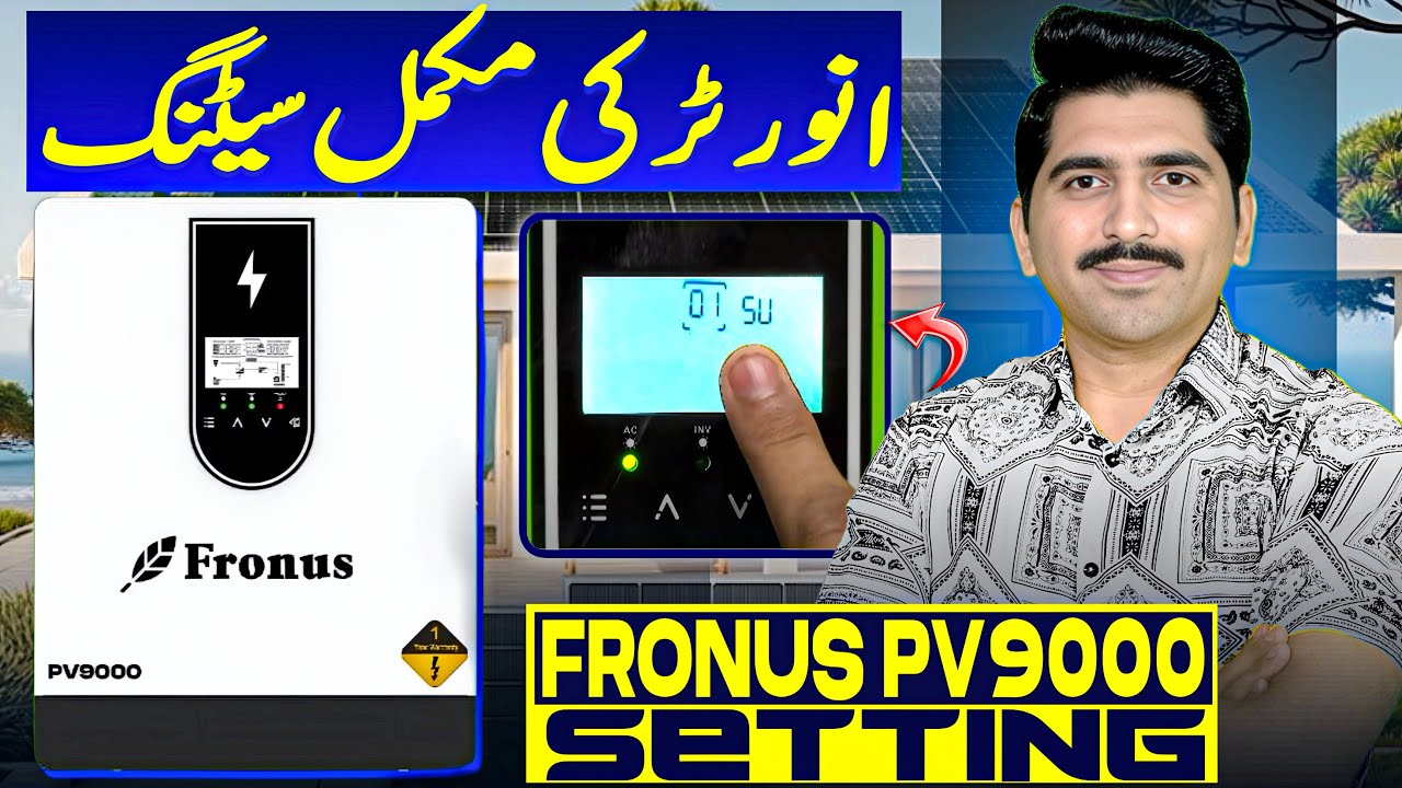 Настройка Fronus Meta PV9000 на урду | Программирование инвертора Fronus PV9000 | Полная настройк...