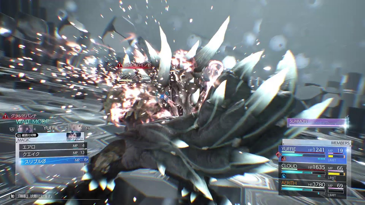 『Final Fantasy 7 REBIRTH (PS5)』平和に神ゲー