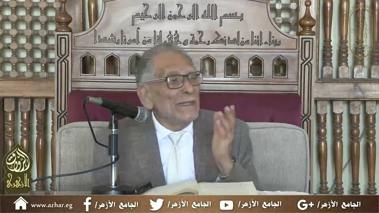 06- محاضرات شرح كتاب الملل والنحل (أ.د محمود خفاجي) 8 نوفمبر 2023
