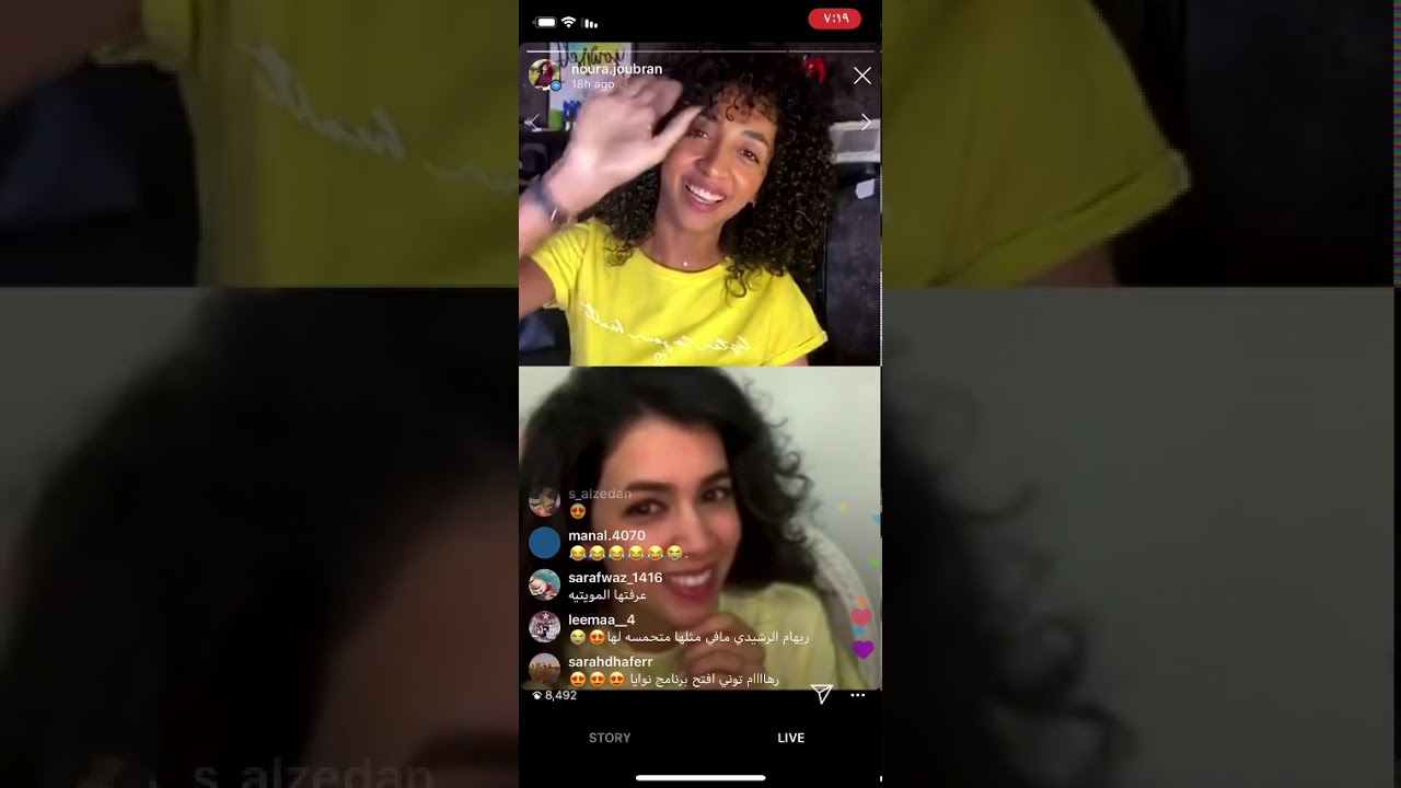شخبار الحب ؟ نوره جبران و رهام الرشيدي