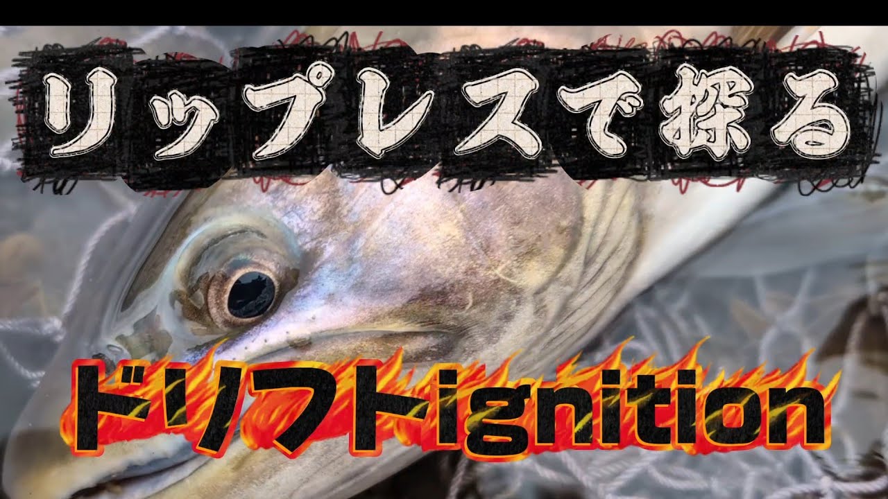 おっさん、シンペンでアタリ連発？