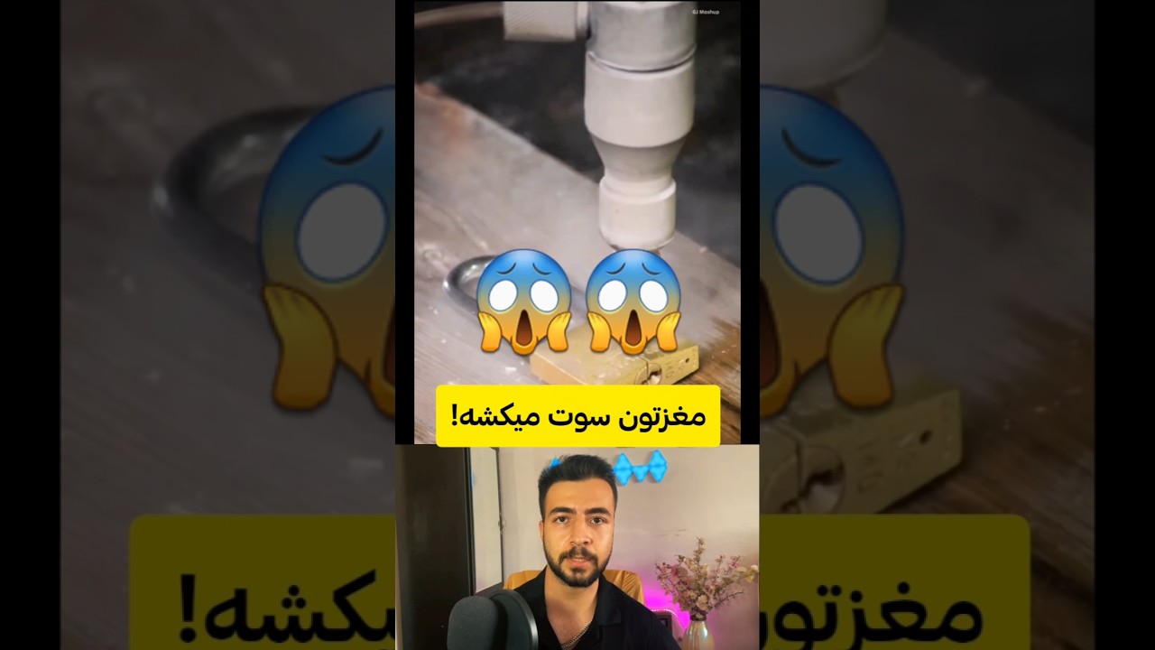 مرگبار ترین ابزار دنیا!😱