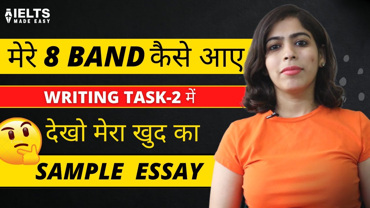 My BAND 8 Sample Answer | Sonam Sandhu IELTS Writing | IELTS Made Easy