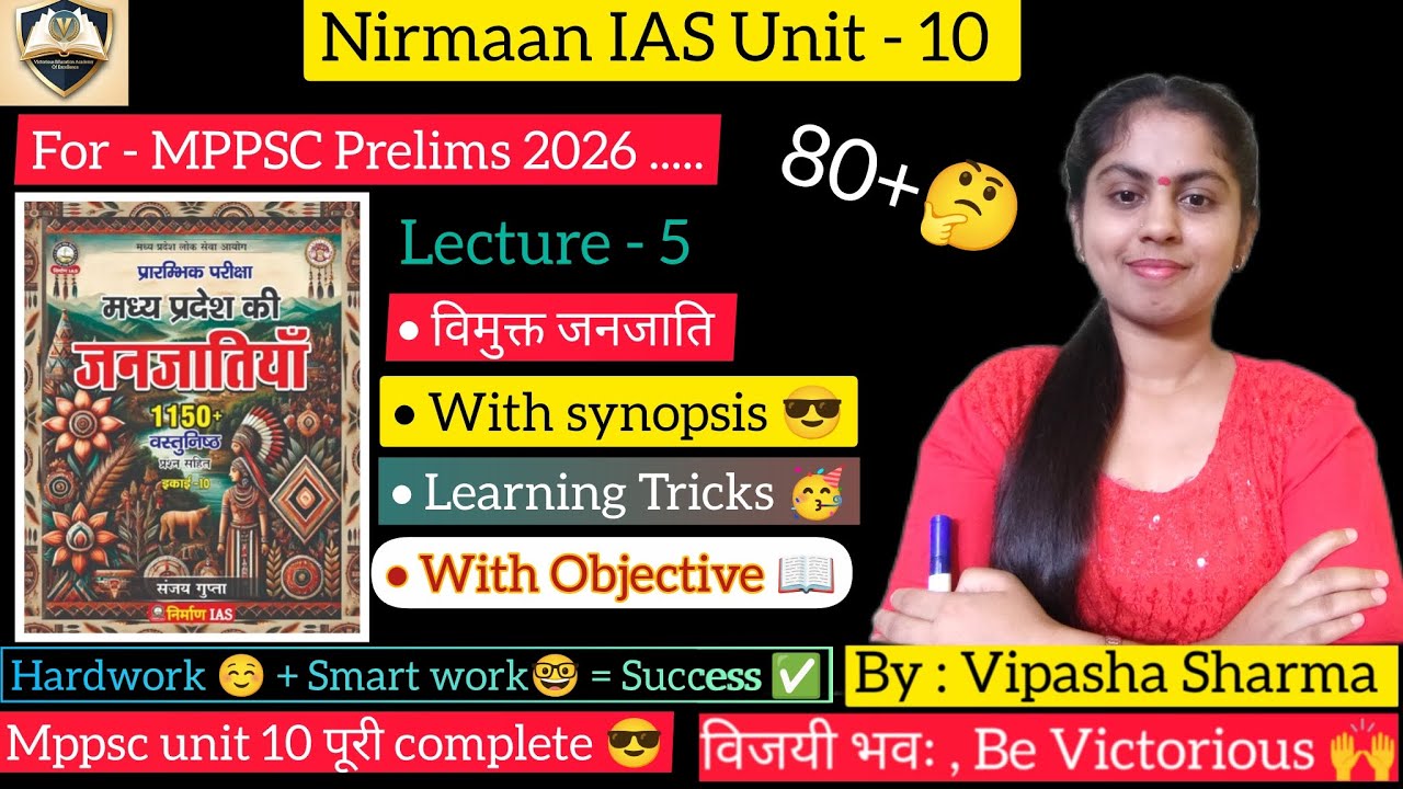 Nirmaan IAS Unit 10#mppsc#mppscprelims2026#mppscpre#ugcnet#mpset#assistantprofessor