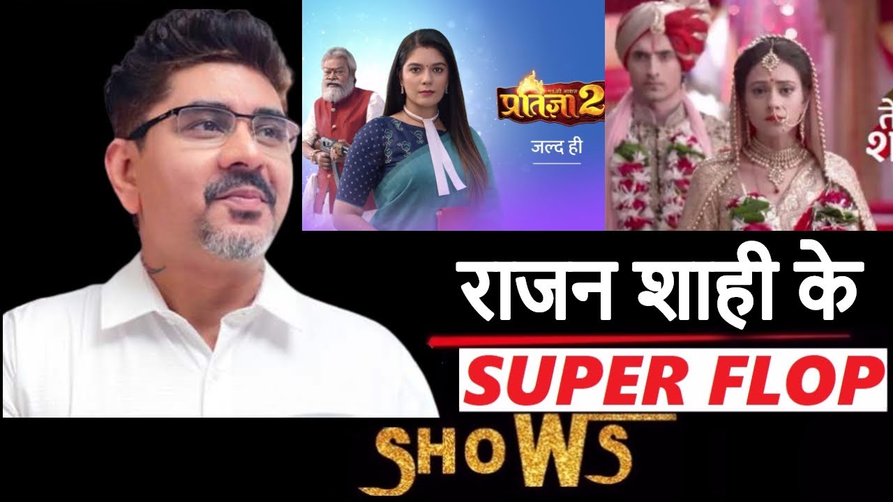 Rajan Shahi All Time Super Flop Shows | Top 06 Flop Shows of  Directors Kuts Production House