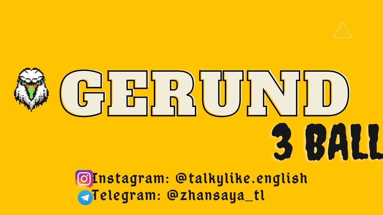 Ағылшын ҰБТ - Gerund (Герундий) нұсқа сұрақтарымен