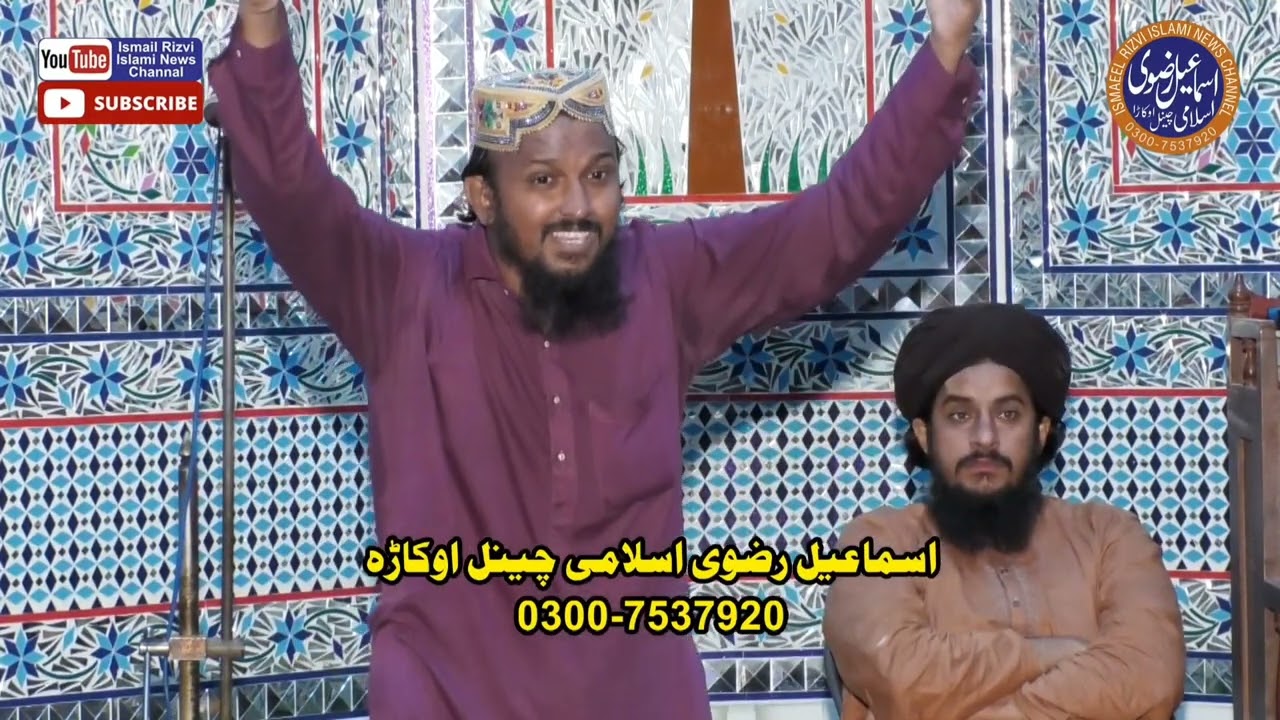 بہت ہی پیارا کلام پڑھا جناب محترم نعت خاں محمد جنید رضا عطاری صاحب