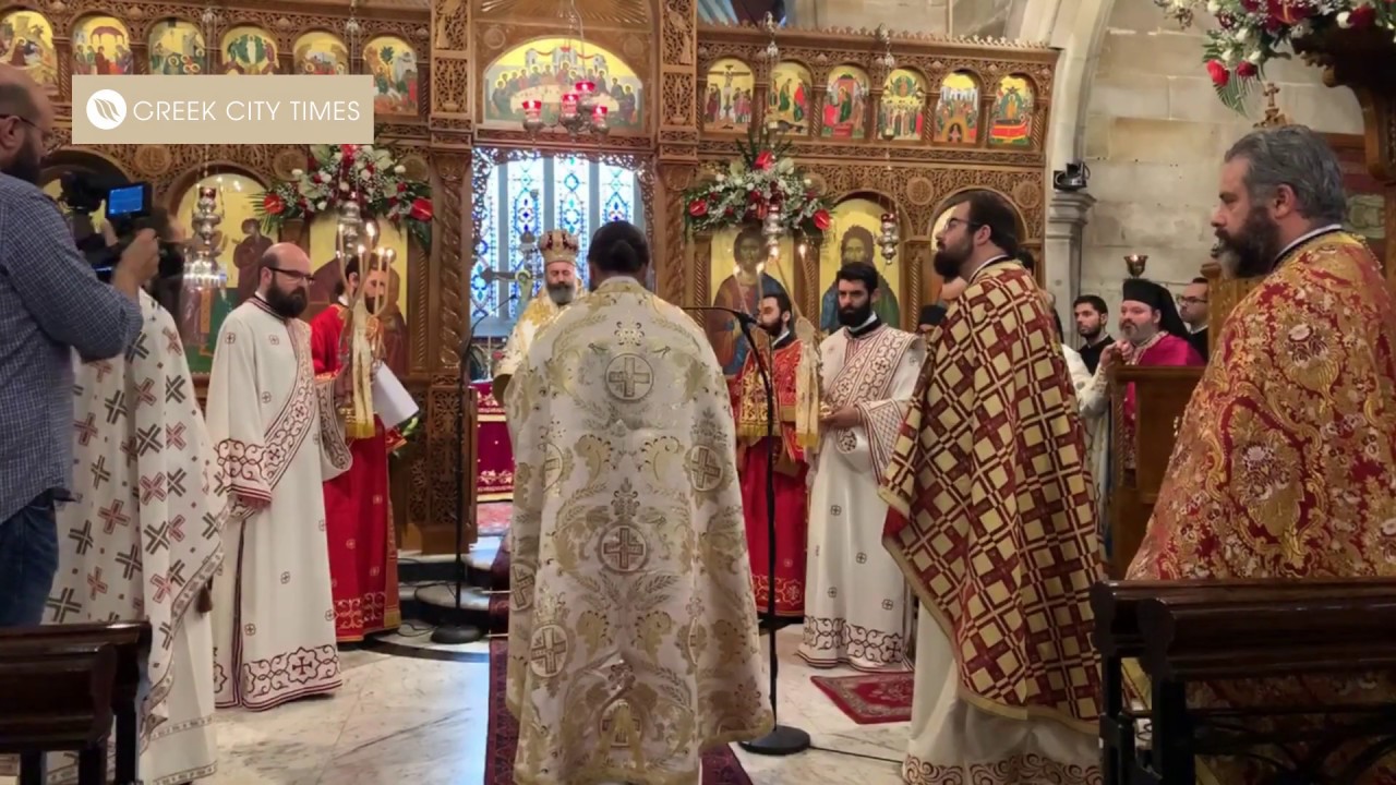 Bishop Emilianos Ordination 2019 Sydney Australia