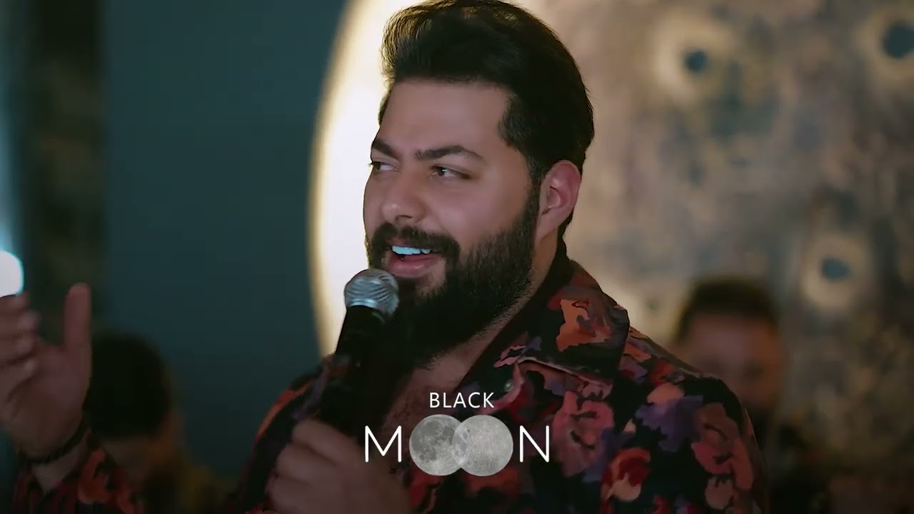 فقار سعد الحلي - مره ومره (مطعم بلاك مون ) 2025