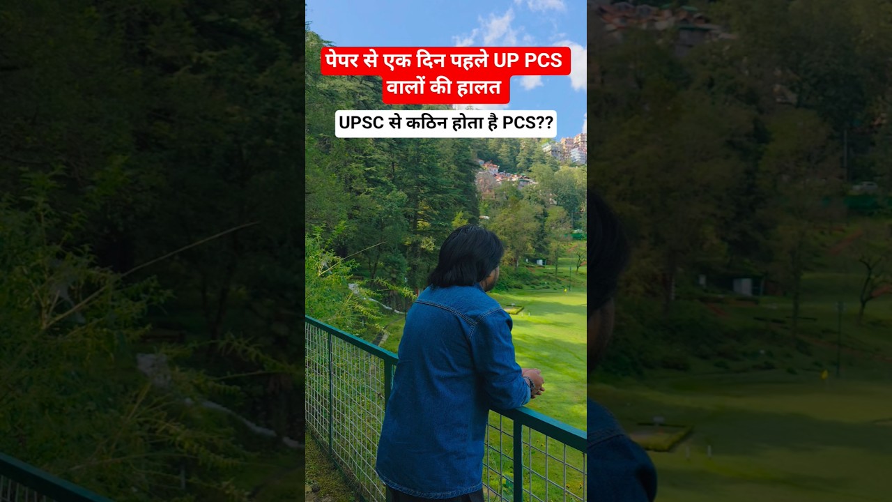 Day before UPPSC 2025 Prelims Paper || Life of a PCS Aspirant vs UPSC #shorts #uppsc #upsc #pcs