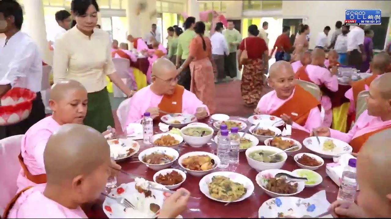 Ngwe Yadu Live Stream
