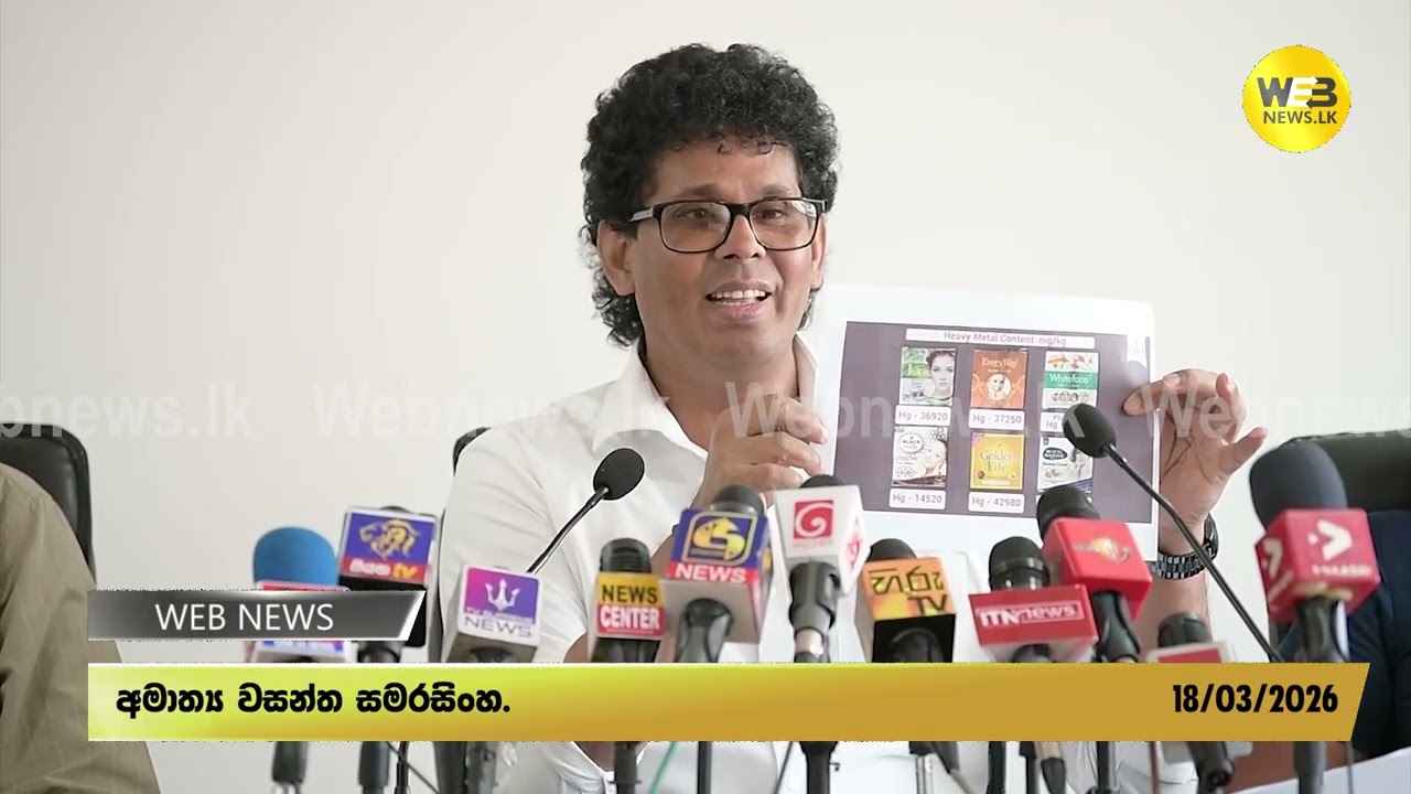 සුදු වෙන්න ක්‍රීම් ගාන නංගිලාට ඇස් වලට කඳුළු එන කතාවක්..! | Webnews.lk