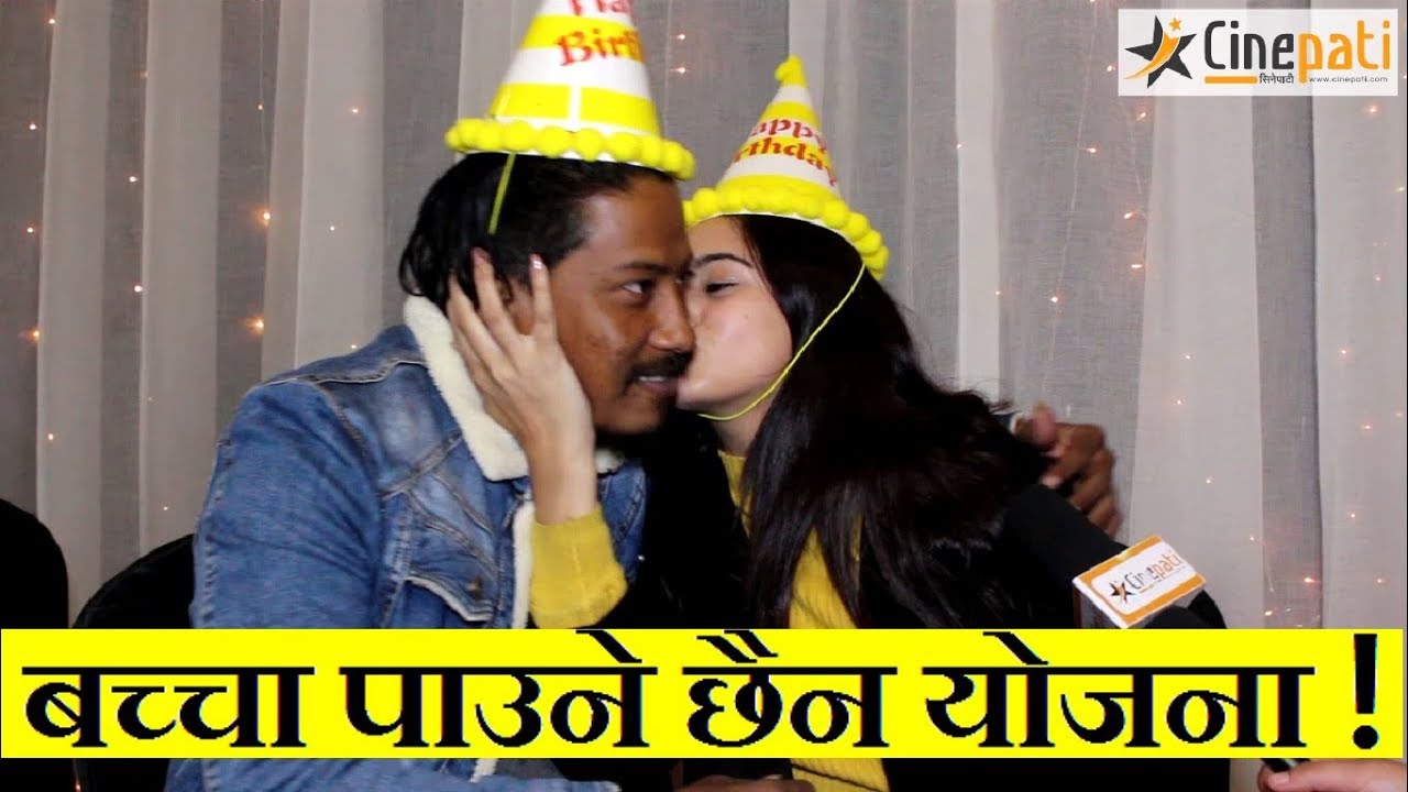 निश्चल र स्वस्तिमाको झगडा र प्रेम, बच्चा पाउने छैन योजना ! Nischal Basnet | Swastima Khadka