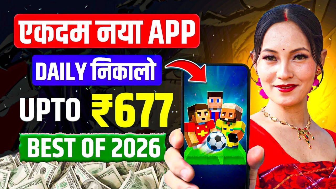 Paisa kamane wala app 2026 | NEW UPI MONEY EARNING APP | New Earning App Today