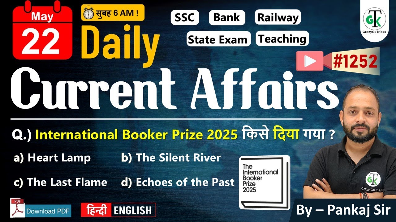 22 May 2025 | Daily Current Affairs | Current Affairs Today | Current News | Crazy GkTrick