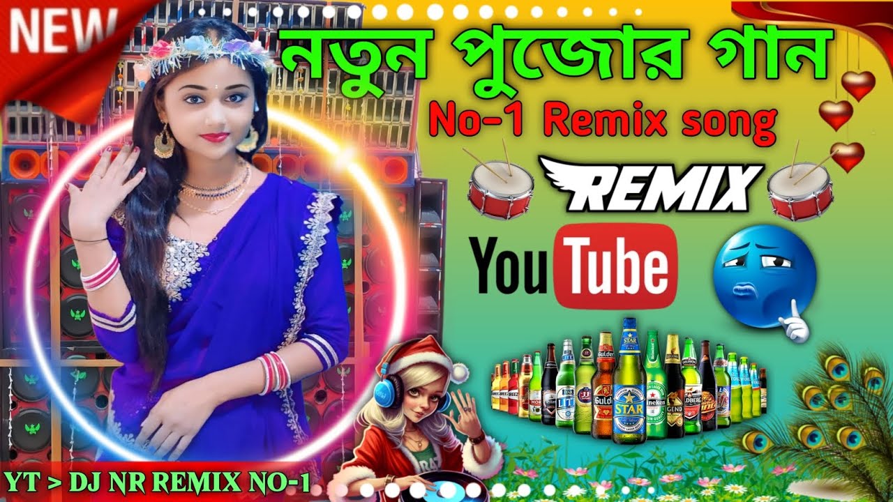 Jiile Le Jile Le Aayo Aayo Jile Le !! 2026 New dancing mix remix song Viral gana DJ NR Remix No-1 