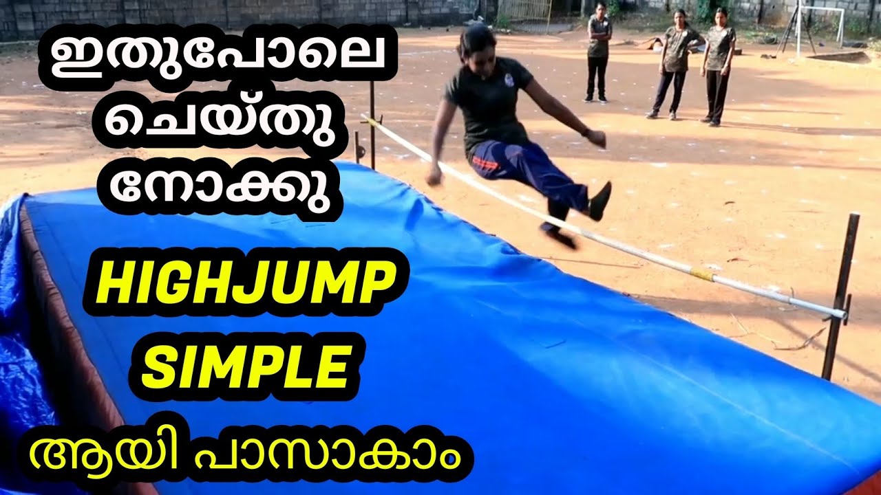 kerala psc women physical test high jumb / women police, beat forest officer
