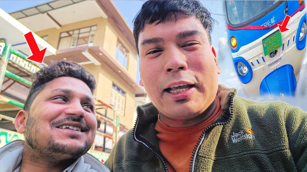 ऑटो का नंबर आने की खुशी में party😅 |daily vlog  |vlog |vlog 2025