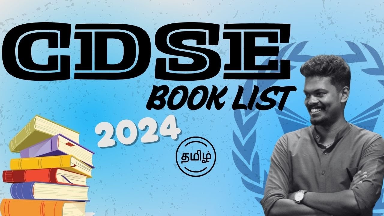 CDS Books Best Books For CDS Exam Preparation| List Of All Books| Subject Wise List #cds #cdsexam