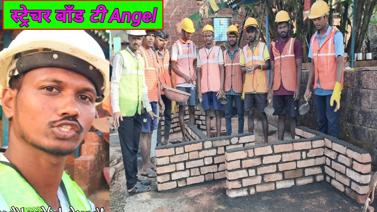 स्ट्रेचर बॉंड T-Angle बांधकाम कसे करावे | Brick Masonry T Junction | Site Practical Video | 🧱 Work