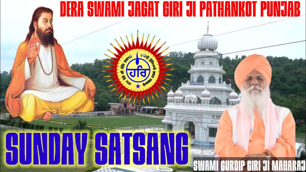Sunday Satsang 8 May 2022 | Swami Gurdip Giri Ji Maharaj | Dera Swami Jagat Giri Ji Pathankot Punjab