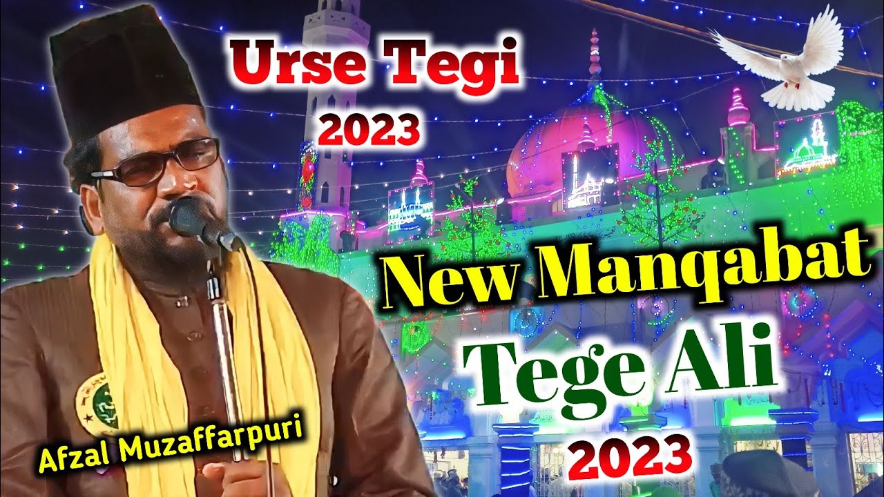Urse Tegi 2023 | Maikasho Aao Maikhar Aao | Afzal Muzaffarpuri | Surkahi Sharif 2023 Muzaffarpur