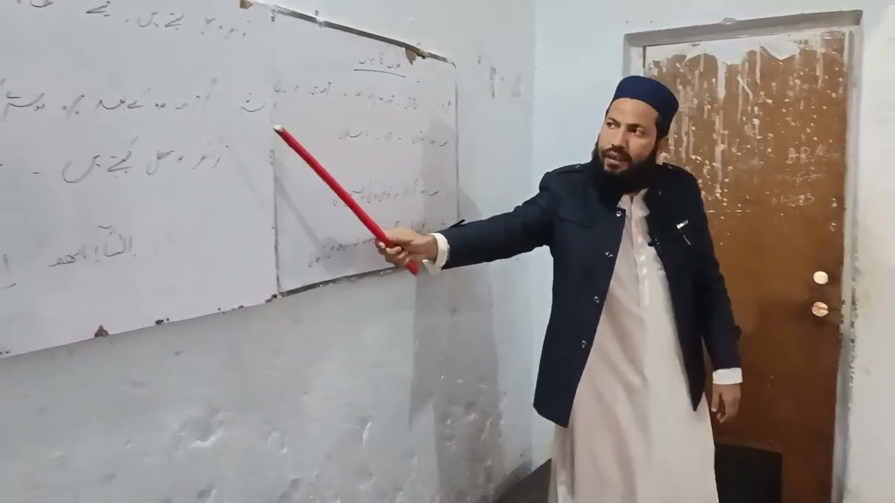 مدات کا بیان کرتے ث