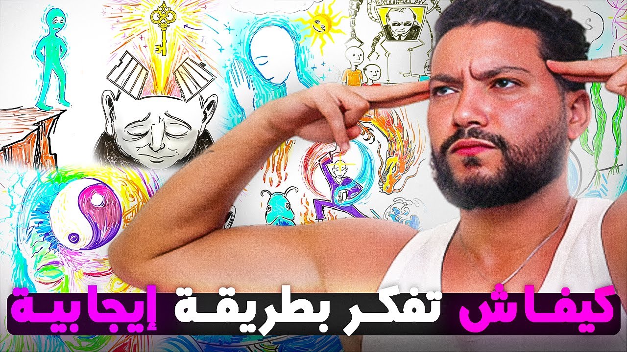 Stream mezyan lik | الهاك ديال الحياة ، و فهمني🌶️🚨