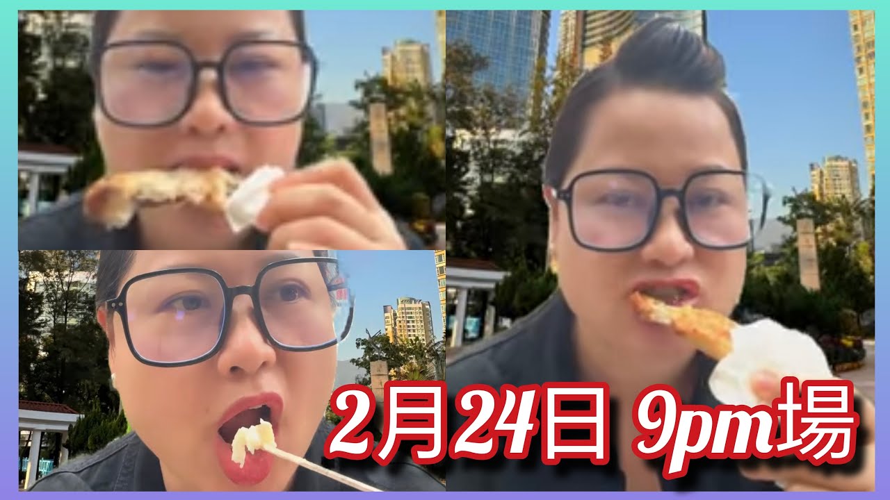 0224 9pm 河馬直播Reaction「記者Jordan哥哥」正在直播！