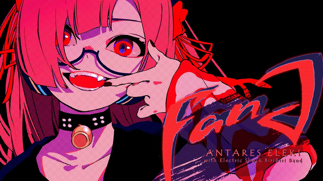 FanG／雷輝アンタレス【オリジナル曲】