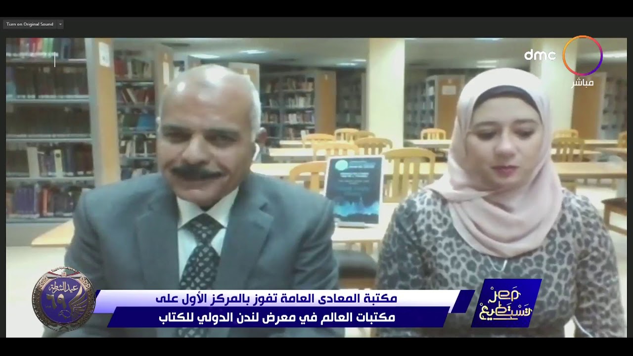مصر تستطيع - مكتبة المعادي تفوز بالمركز الأول على مكتبات العالم في معرض لندن الدولي للكتاب