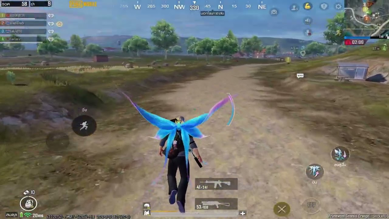 PubG Mobile : ตาลายนึกว่าคน