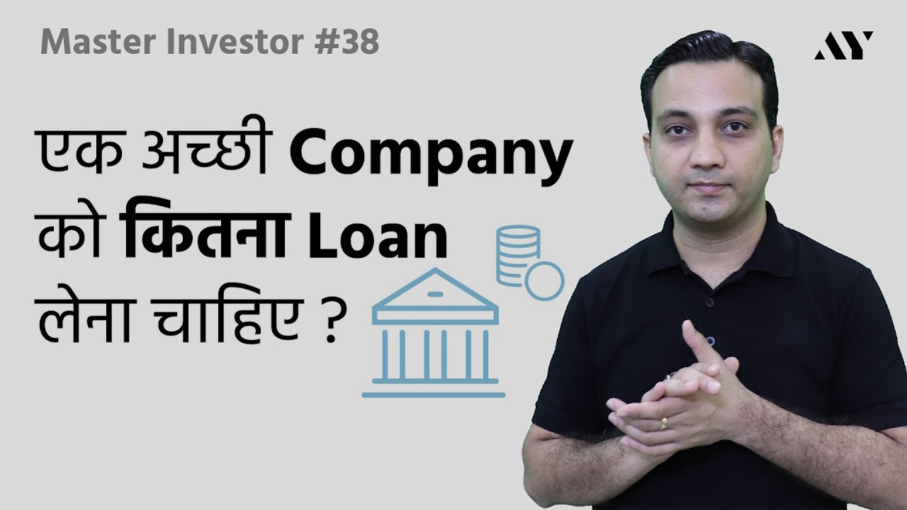 Debt To Capital Ratio - Explained in Hindi | #38 Master Investor