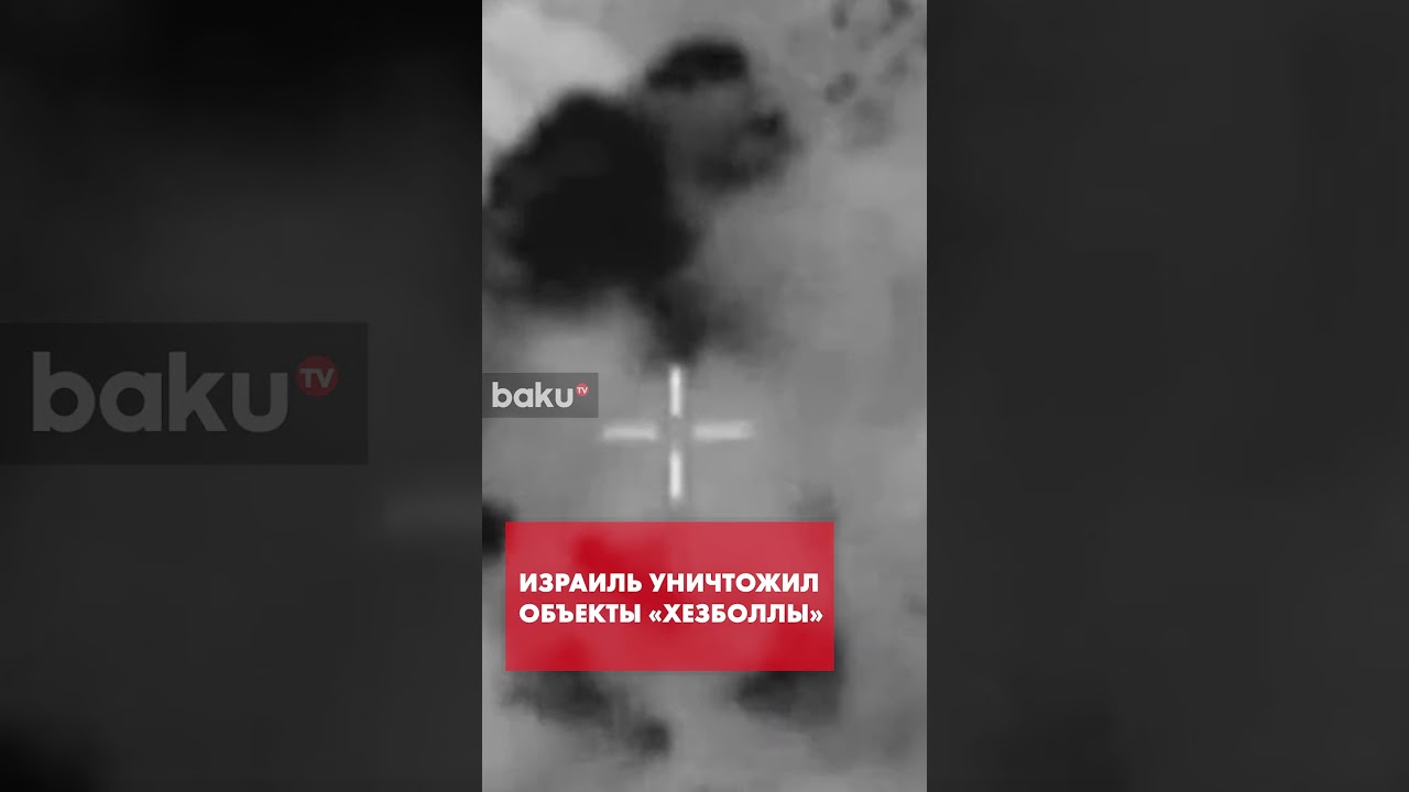 Израиль начал масштабную операцию в Ливане &mdash; что происходит в Бейруте