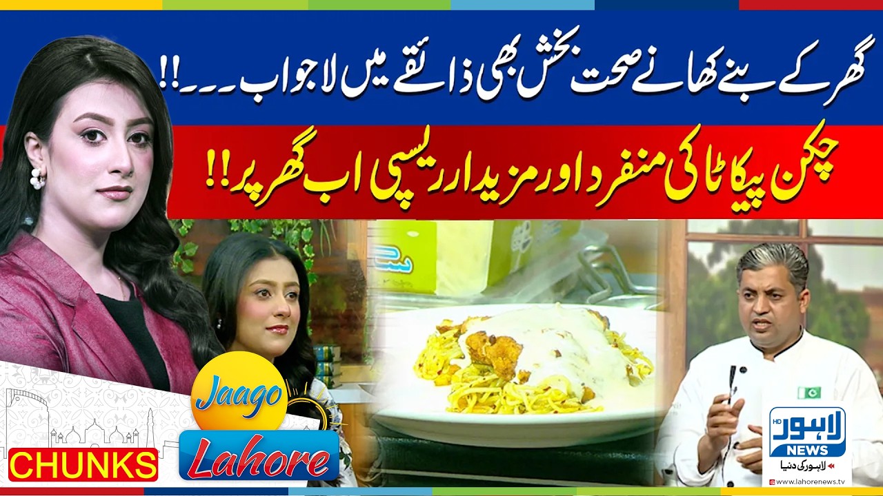 Homemade Chicken Piccata — healthy, delicious, and easy to make | Jaago Lahore