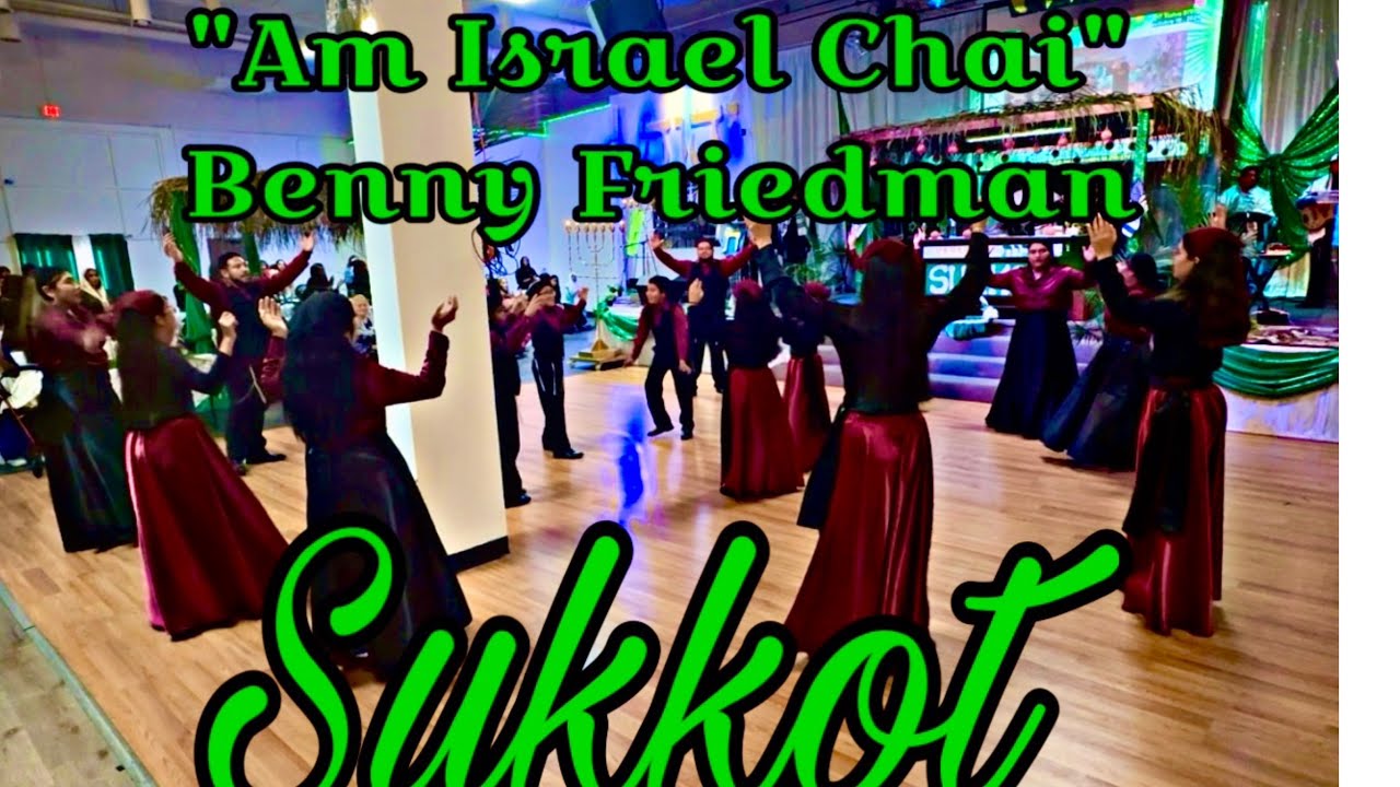 GRUPO DE DANZA MAKOM SHALOM PRESENTA “Am Israel Chai” (Sukkot 2024)