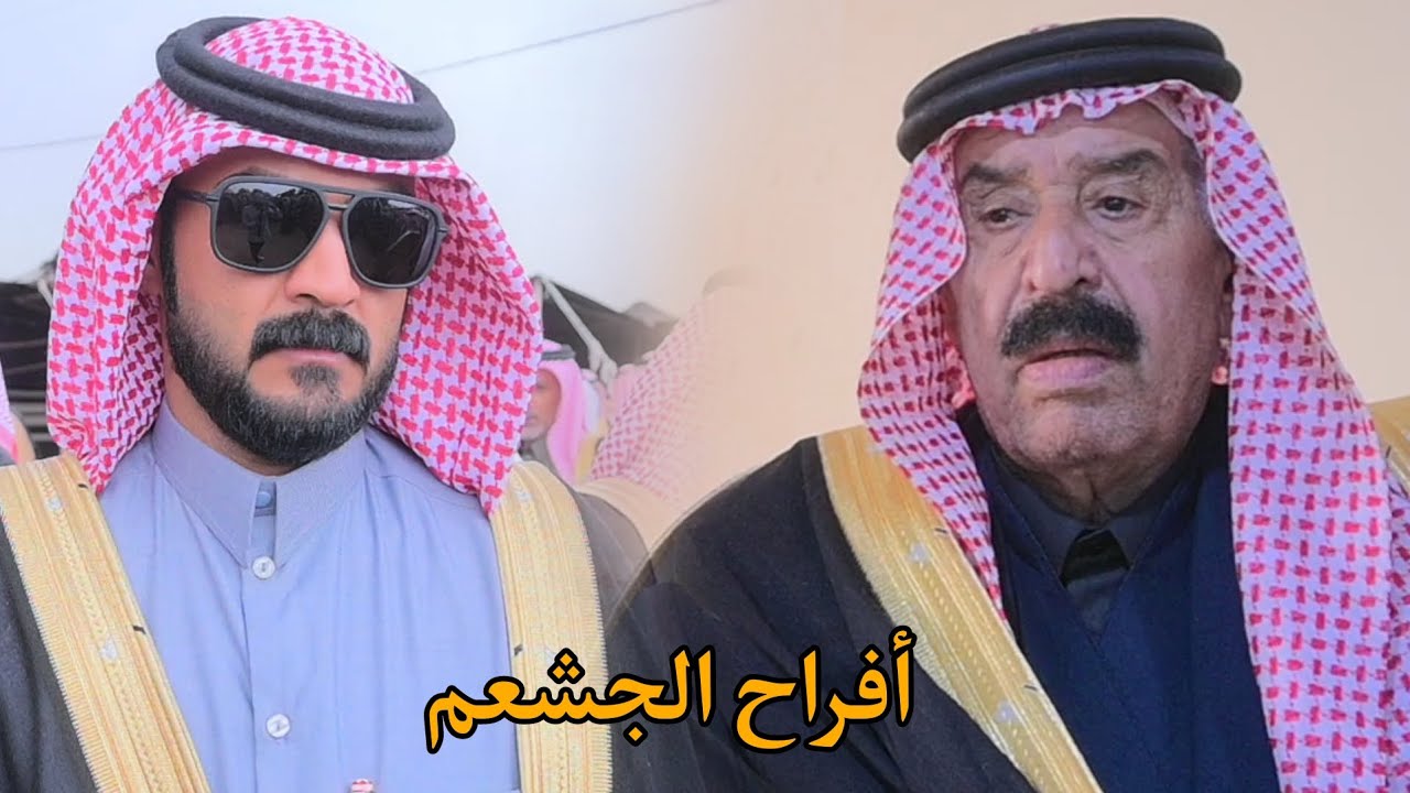هوسات في حق ابو عبيد في حفل زفاف بن أمير الجشعم عبدالله