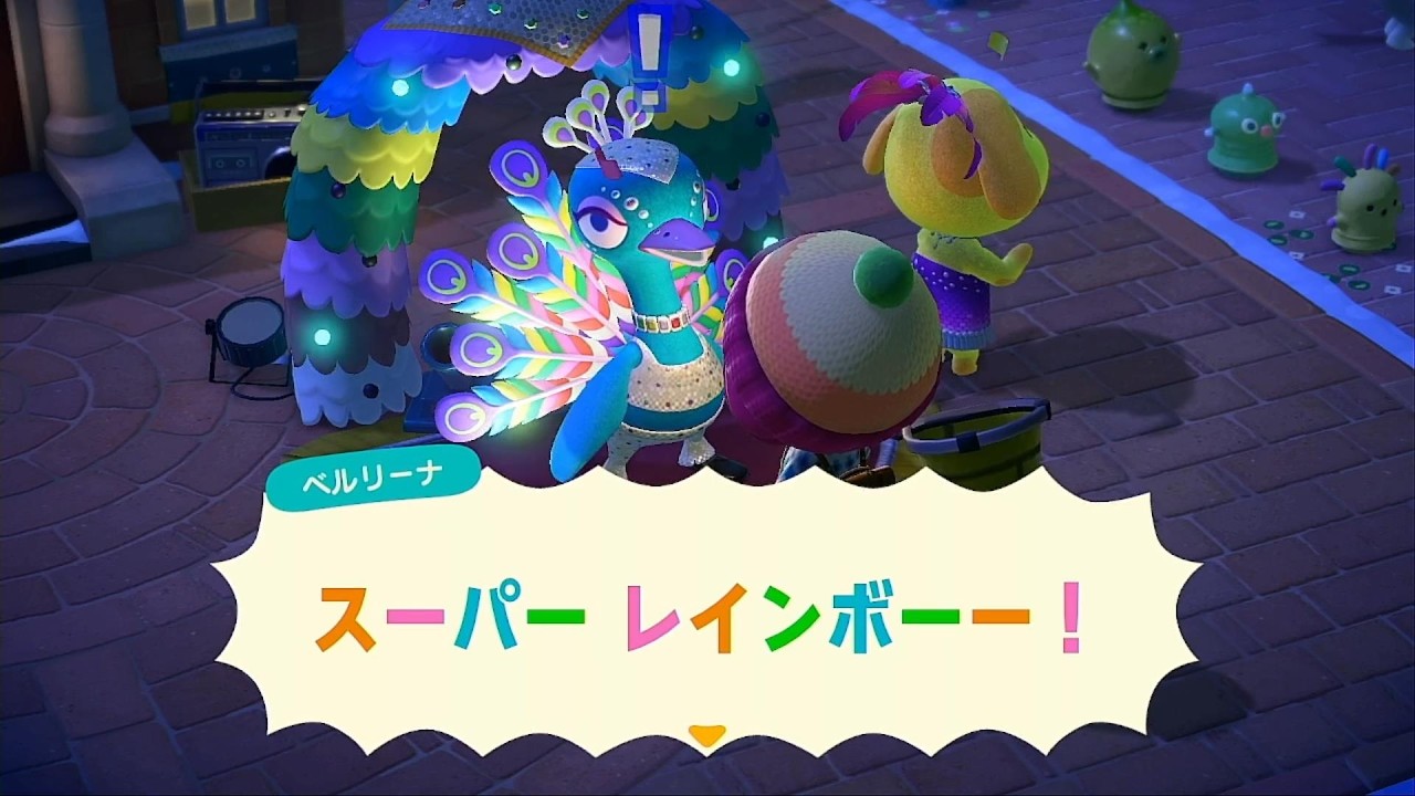 あつ森カーニバルかみふぶきマシンをなかなかくれないプロダンサーベルリーナ🎉【nintendo switch】